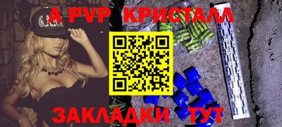 mdma Ливны