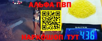 mdma Ливны