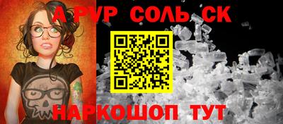 МДМА Лесосибирск