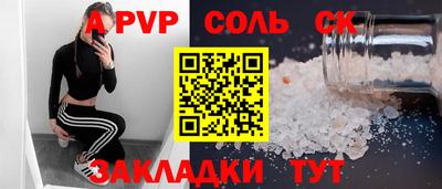 mdma Ливны