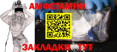 mdma Ливны