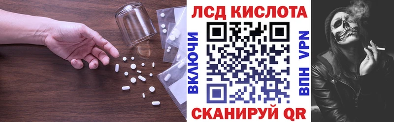 LSD-25 экстази ecstasy  OMG tor  Дальнегорск 