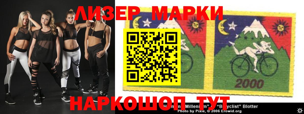 Лсд 25 экстази кислота Дальнегорск
