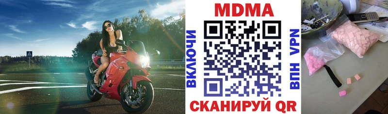 закладка  Дальнегорск  hydra ТОР  МДМА Molly 