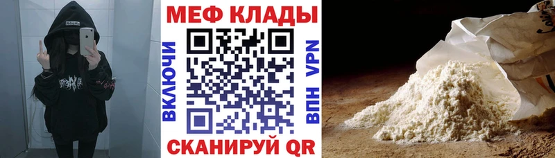 МЕФ кристаллы Дальнегорск