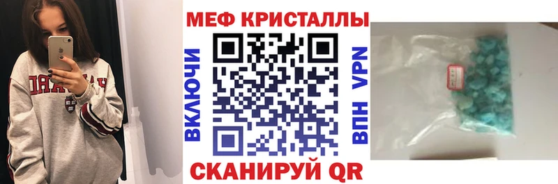 Мефедрон мука  Дальнегорск 