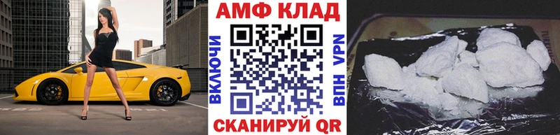 Метамфетамин Декстрометамфетамин 99.9%  Дальнегорск 