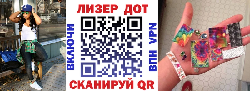 Марки NBOMe 1,5мг  Дальнегорск 