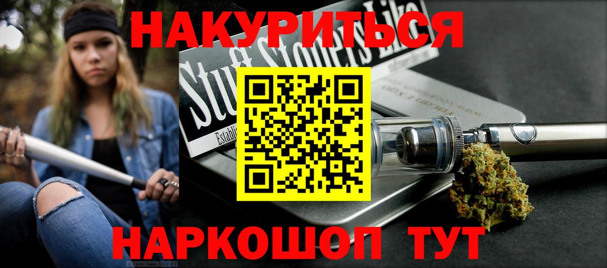 Бошки марихуана конопля Дальнегорск
